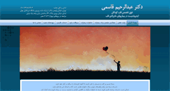 Desktop Screenshot of irpedheart.com